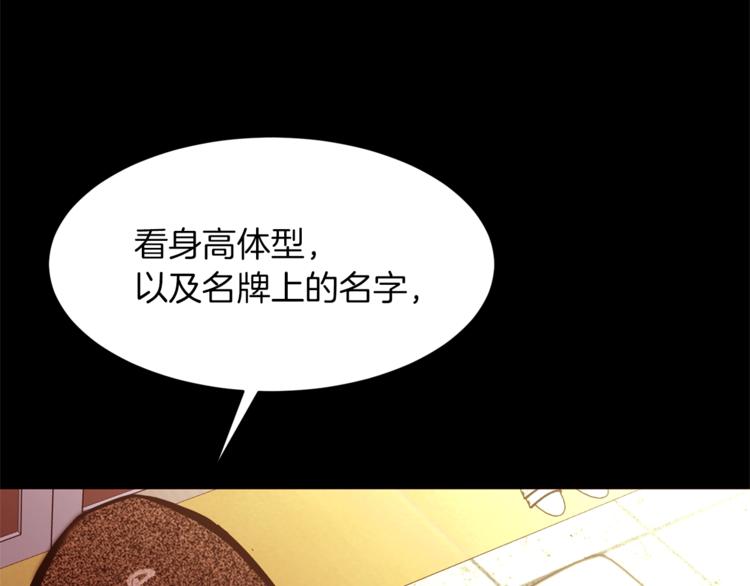 第43话 威胁91
