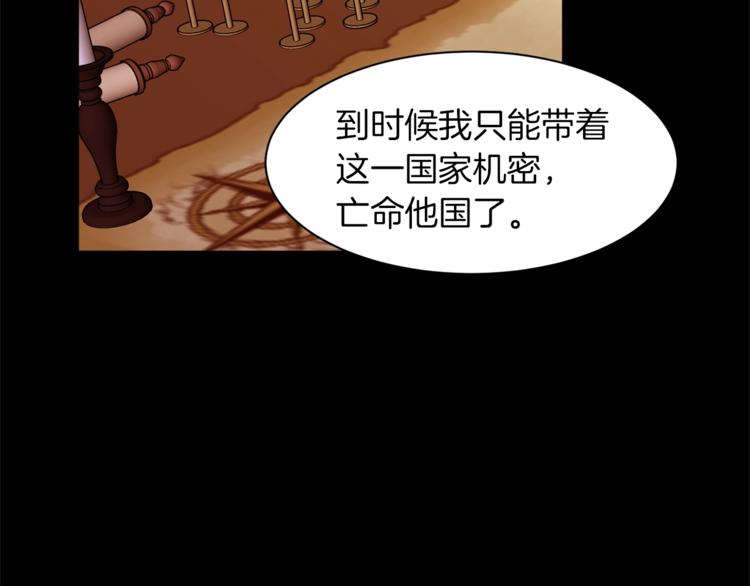 第43话 威胁118