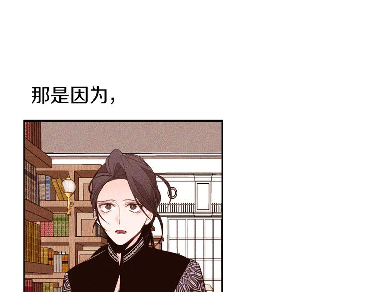 第13话 属狗的？76