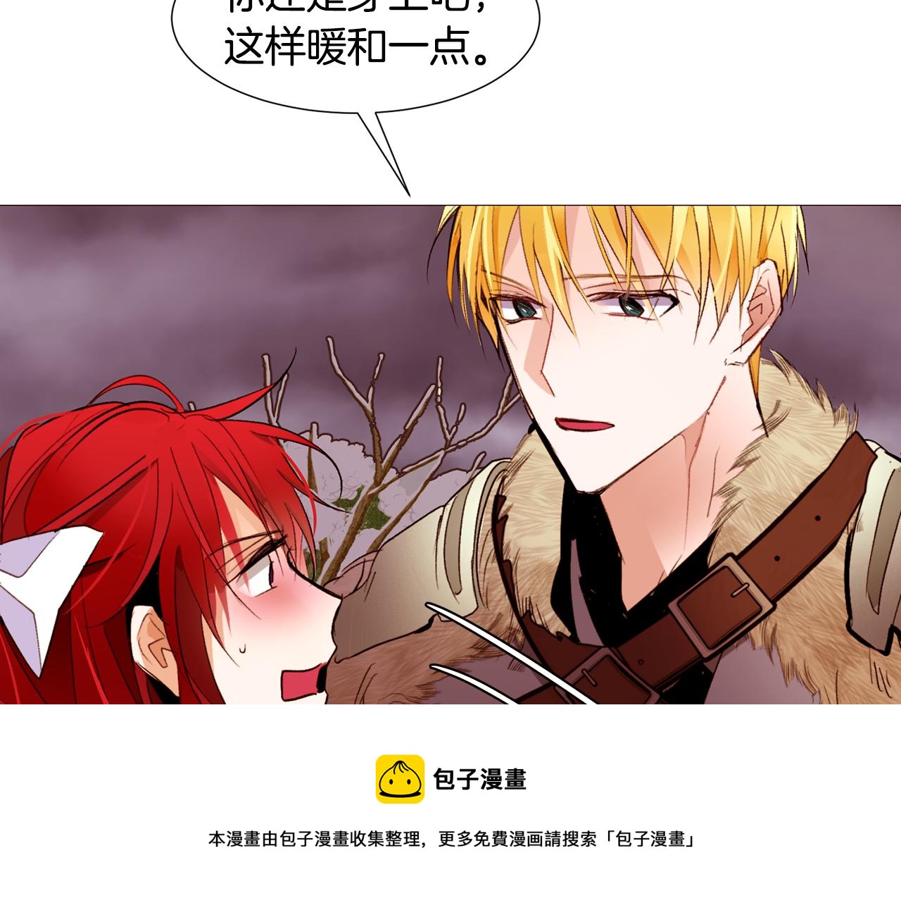 第81话 求逃亡术52