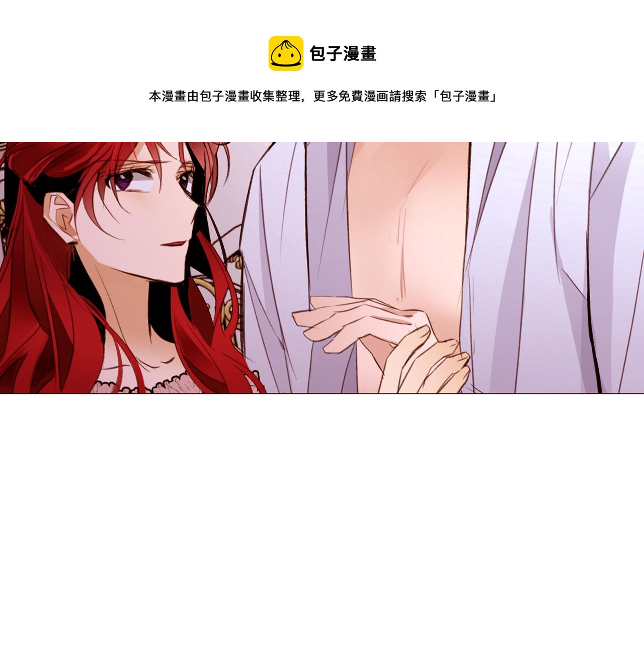 第84话 怪人作案12