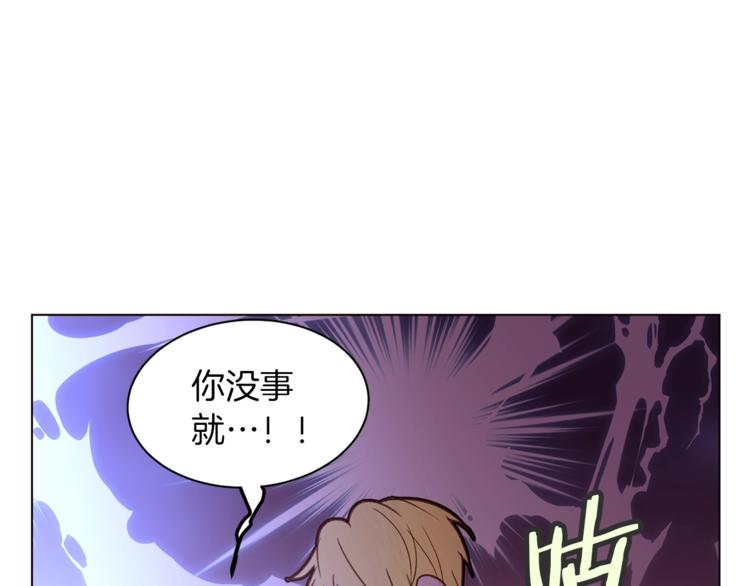 第33话 好感度爆表58