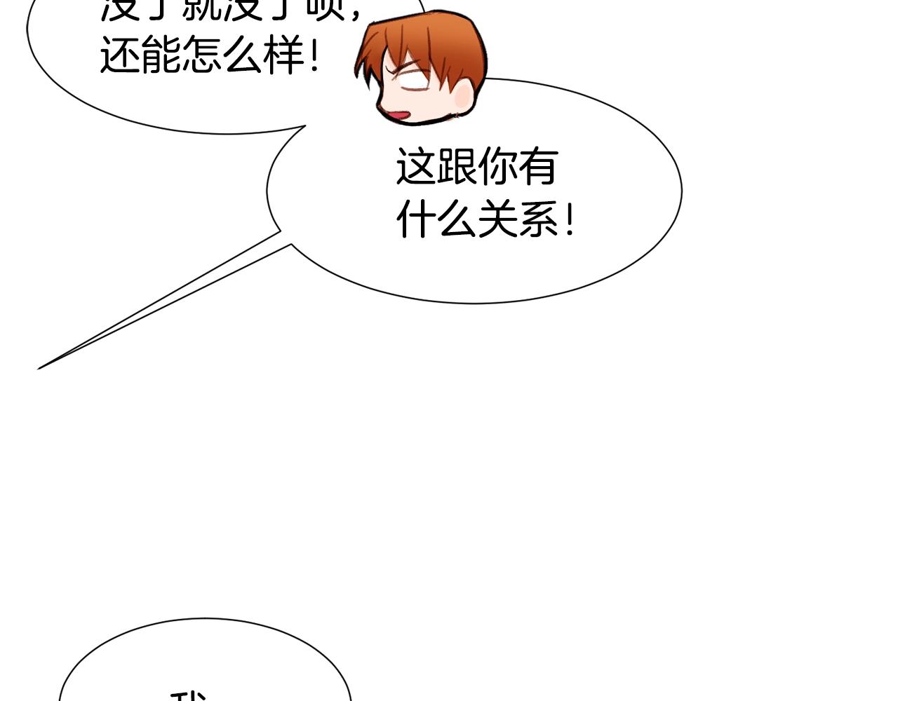 第78话 瓦莱里手册41