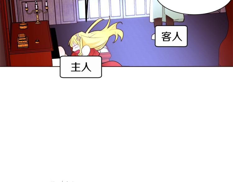 第51话 刻薄25