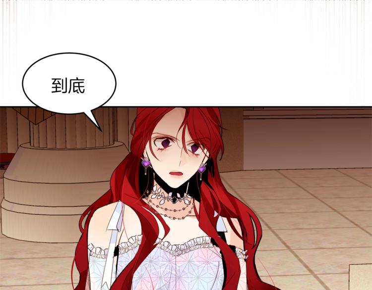 第19话 “出轨”59