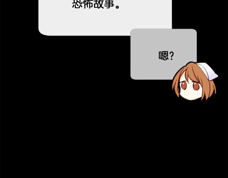 第40话 危险之地5