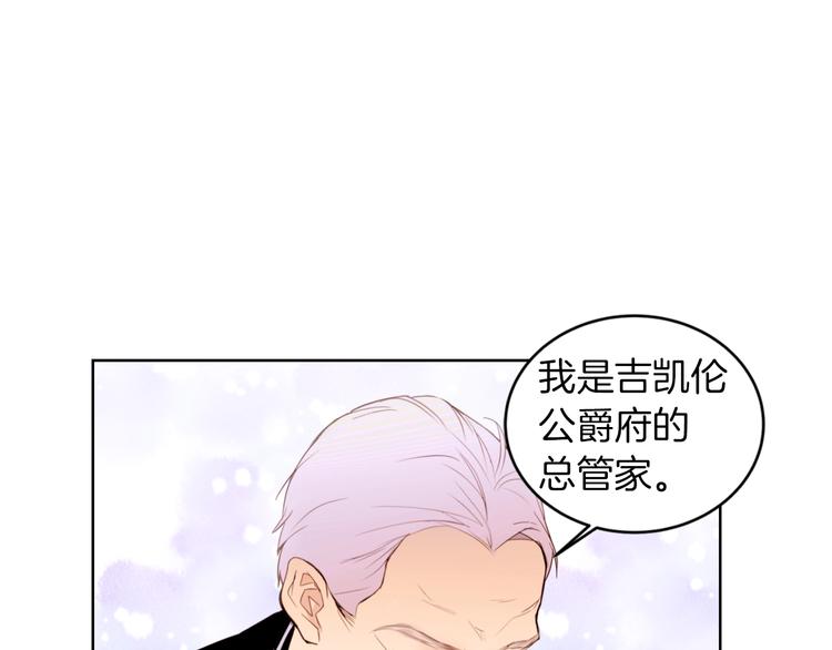 第4话 下马威54