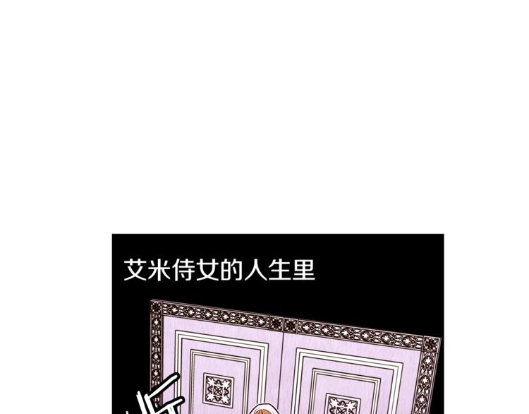 第9话 靠近109
