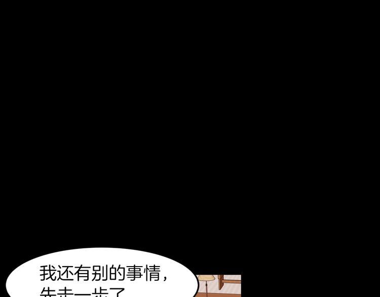 第12话 下跪88