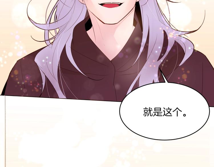 第1话 难道是穿越？67