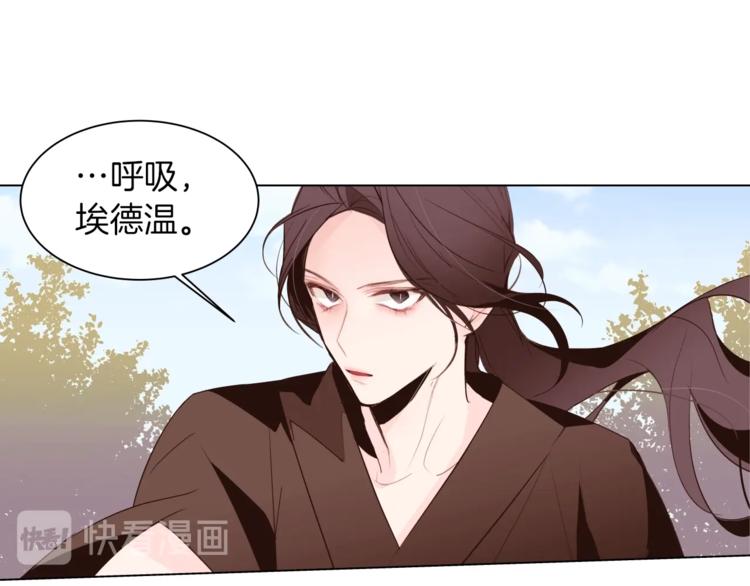 第8话 危机四伏54