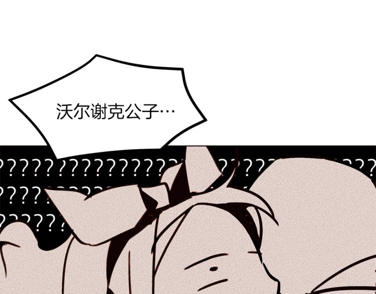 第38话 靠近127