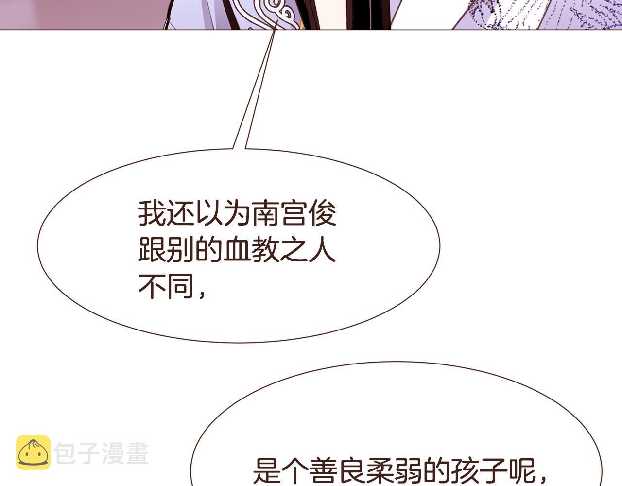 第98话拯救计划27