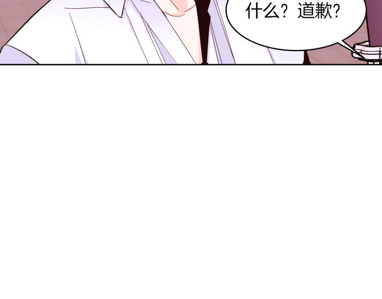 第13话 属狗的？13