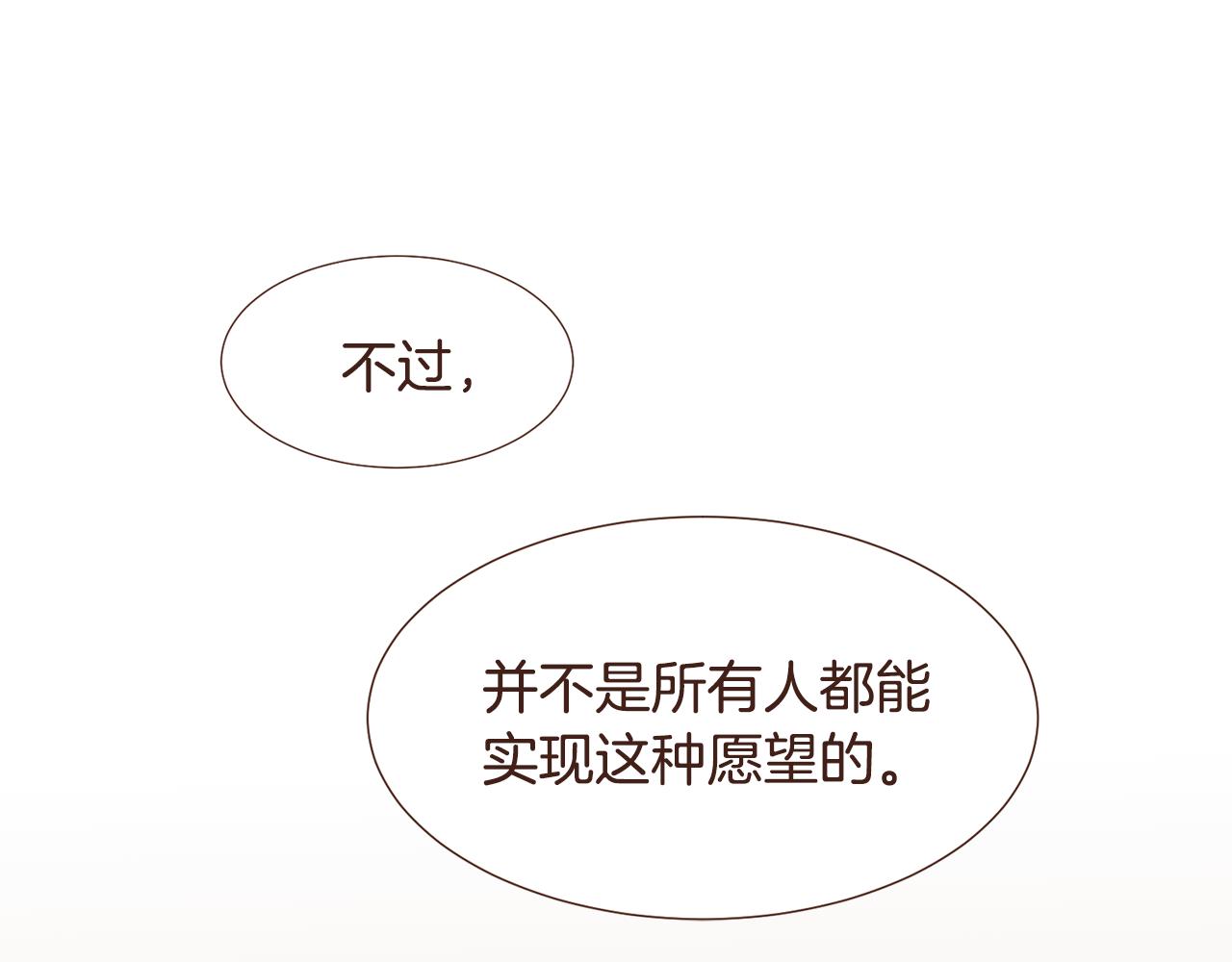 第105话找到瓦莱里34