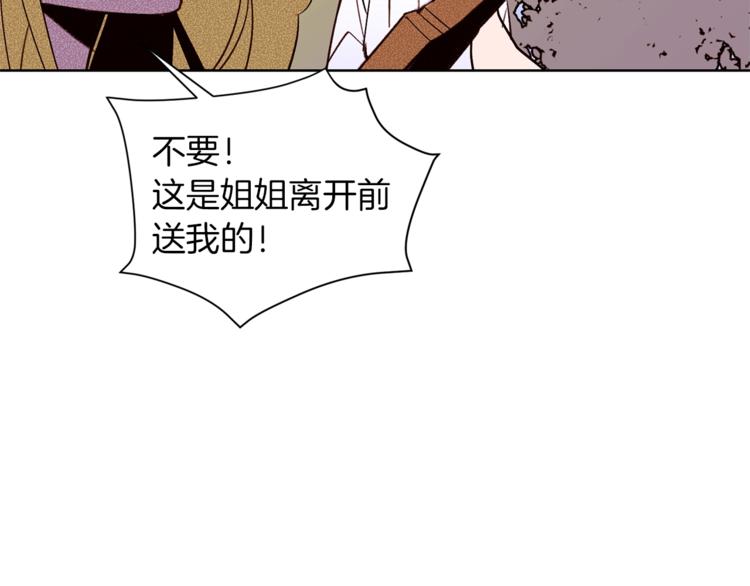 第25话 你们在就好33