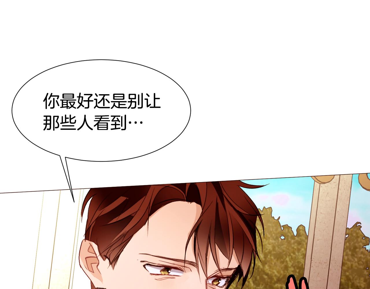 第85话 威尔登入宫73