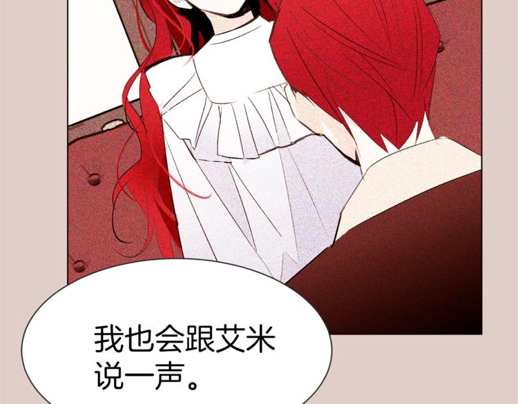 第40话 危险之地89