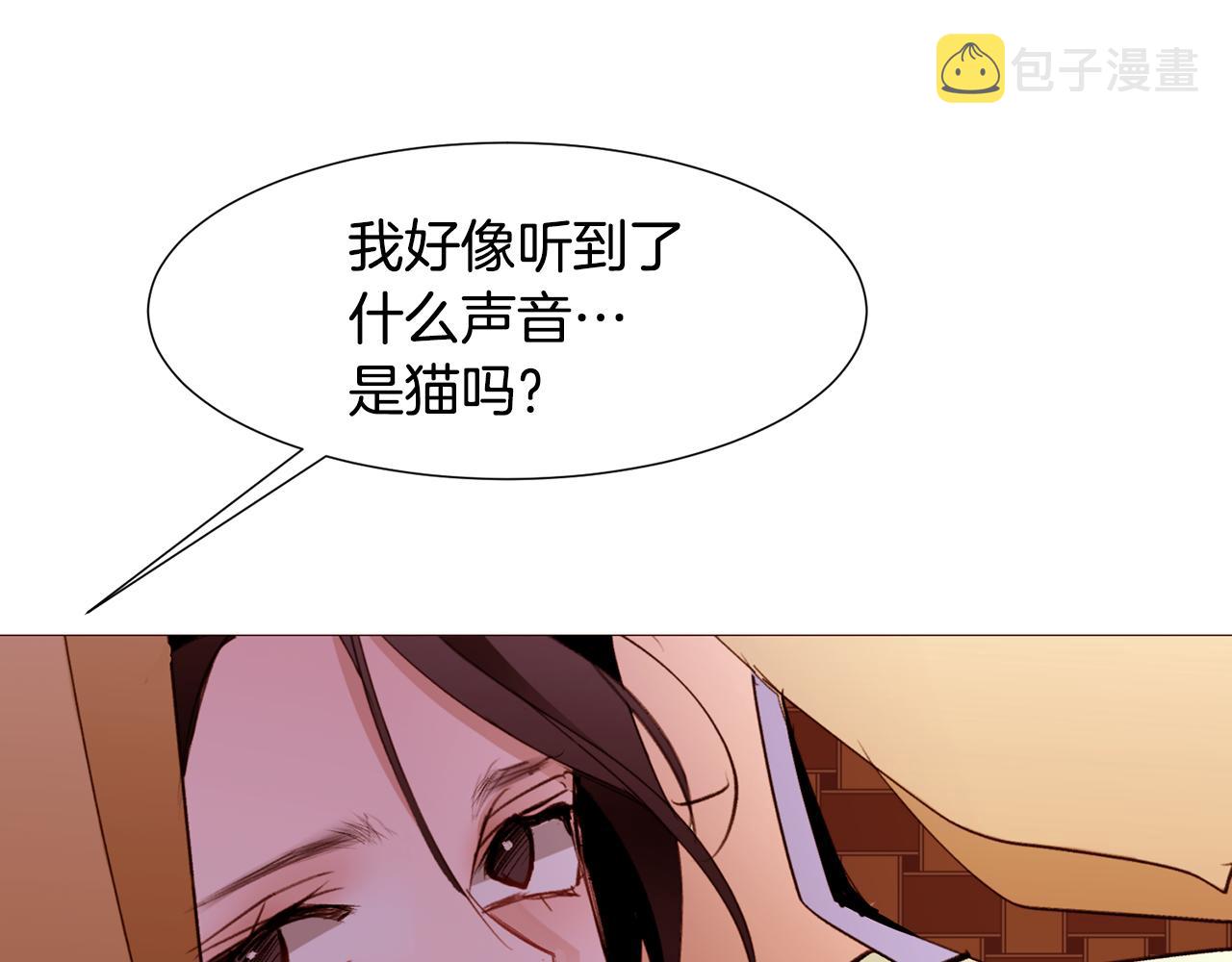 第85话 威尔登入宫62