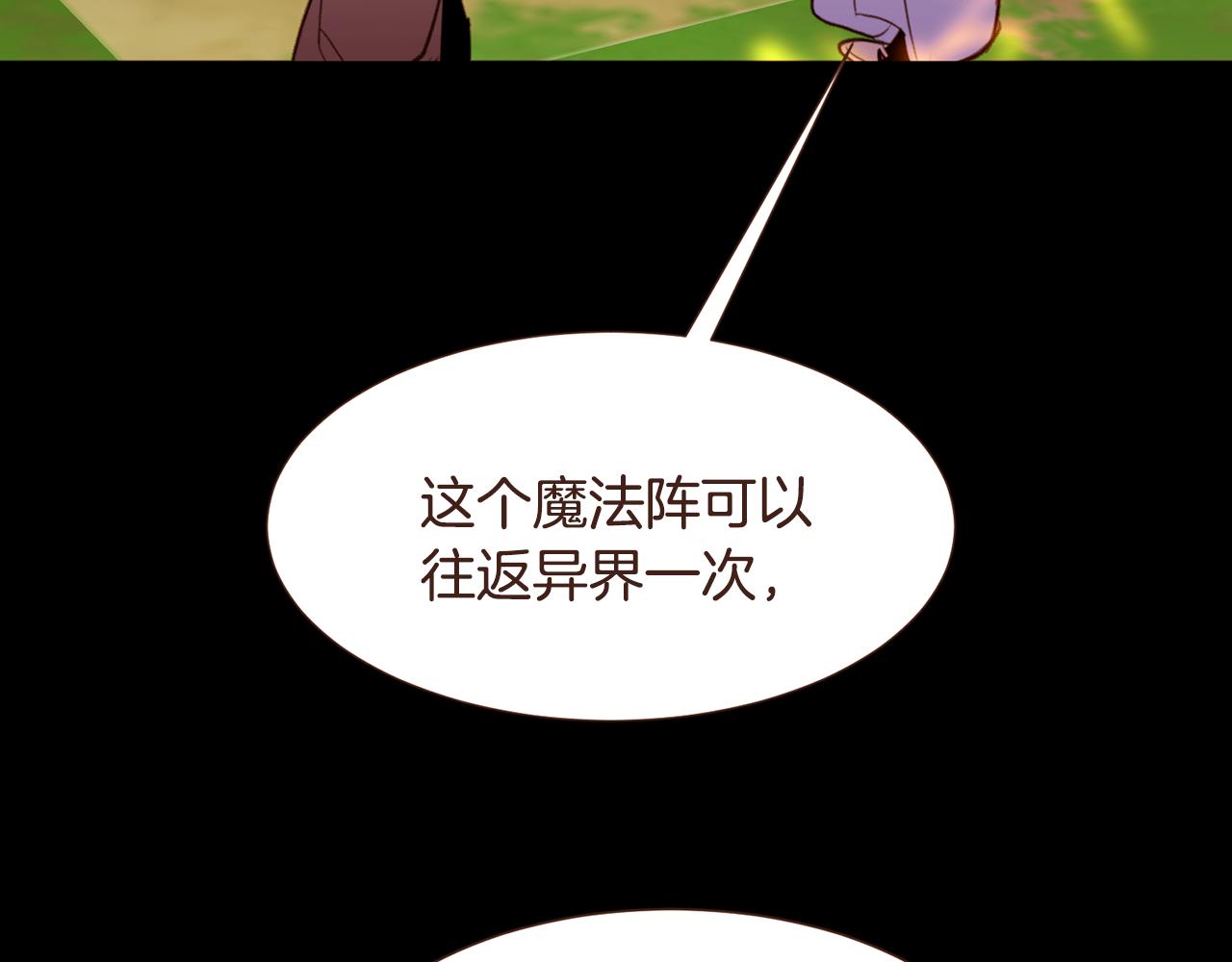 第97话相见在异界58