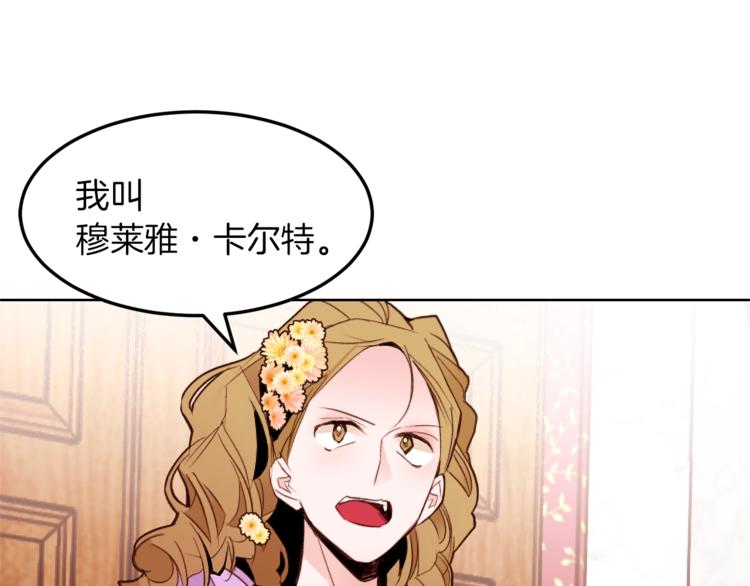 第25话 你们在就好95