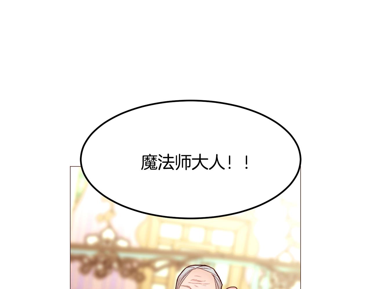 第75话 戏精上线34