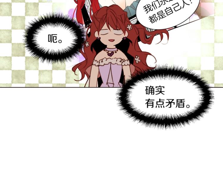 第28话 表白121