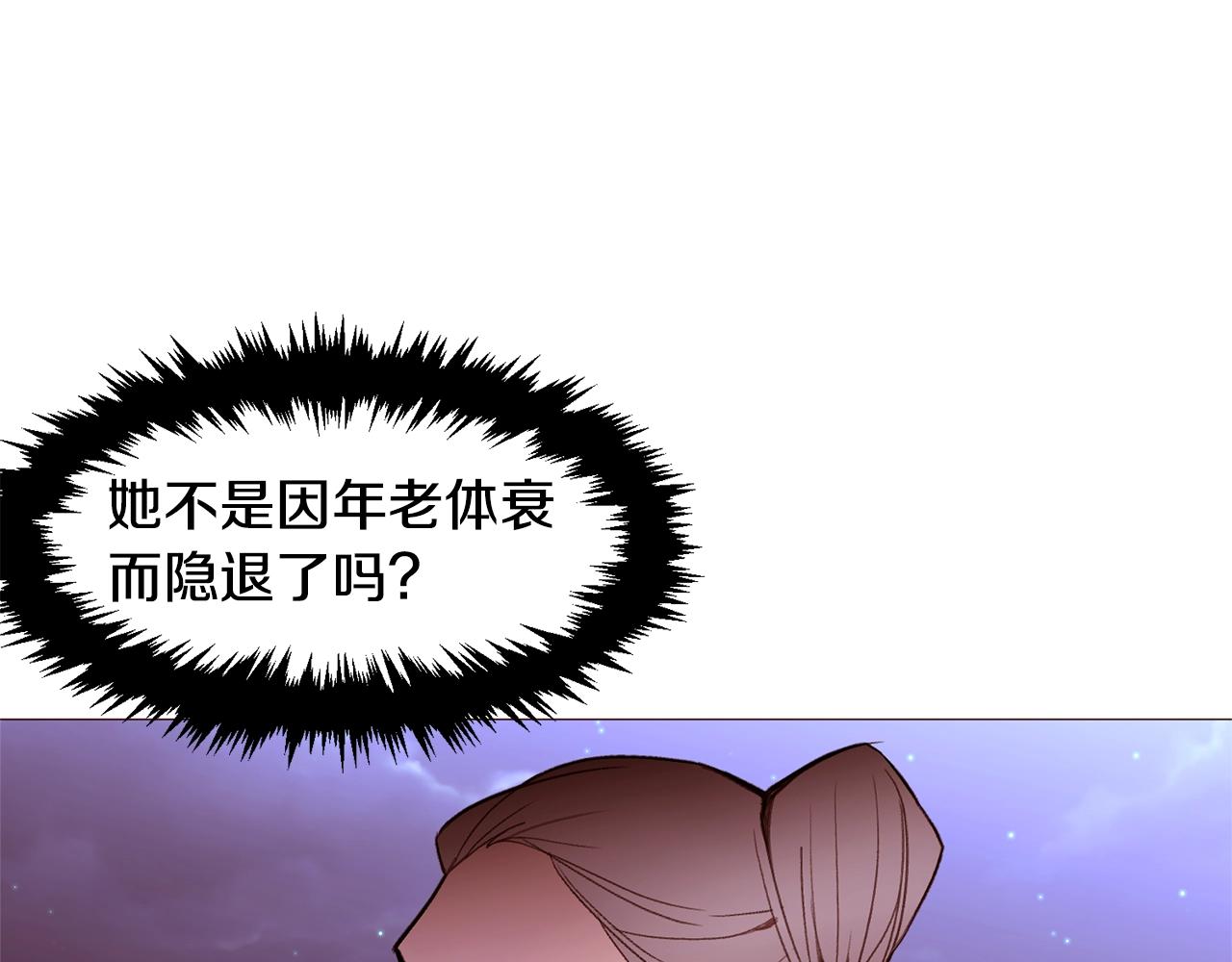 第75话 戏精上线116