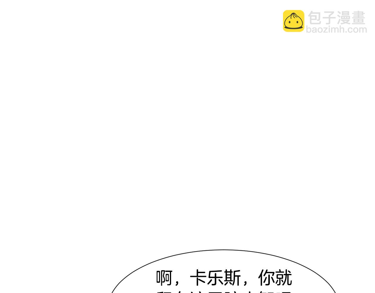 第91话 埃德温的心跳52