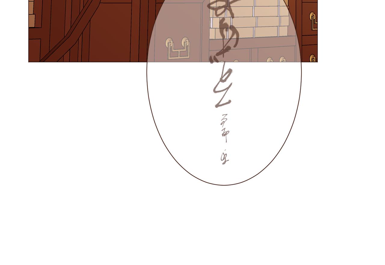 第98话拯救计划82