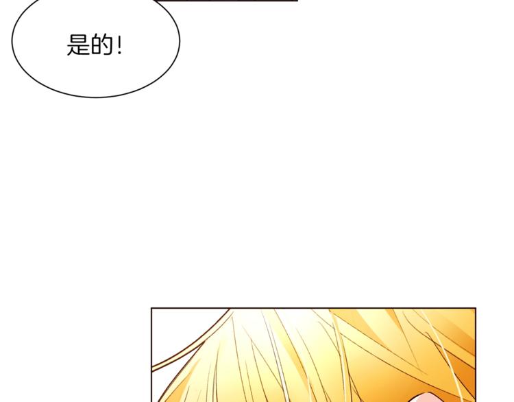 第51话 刻薄101