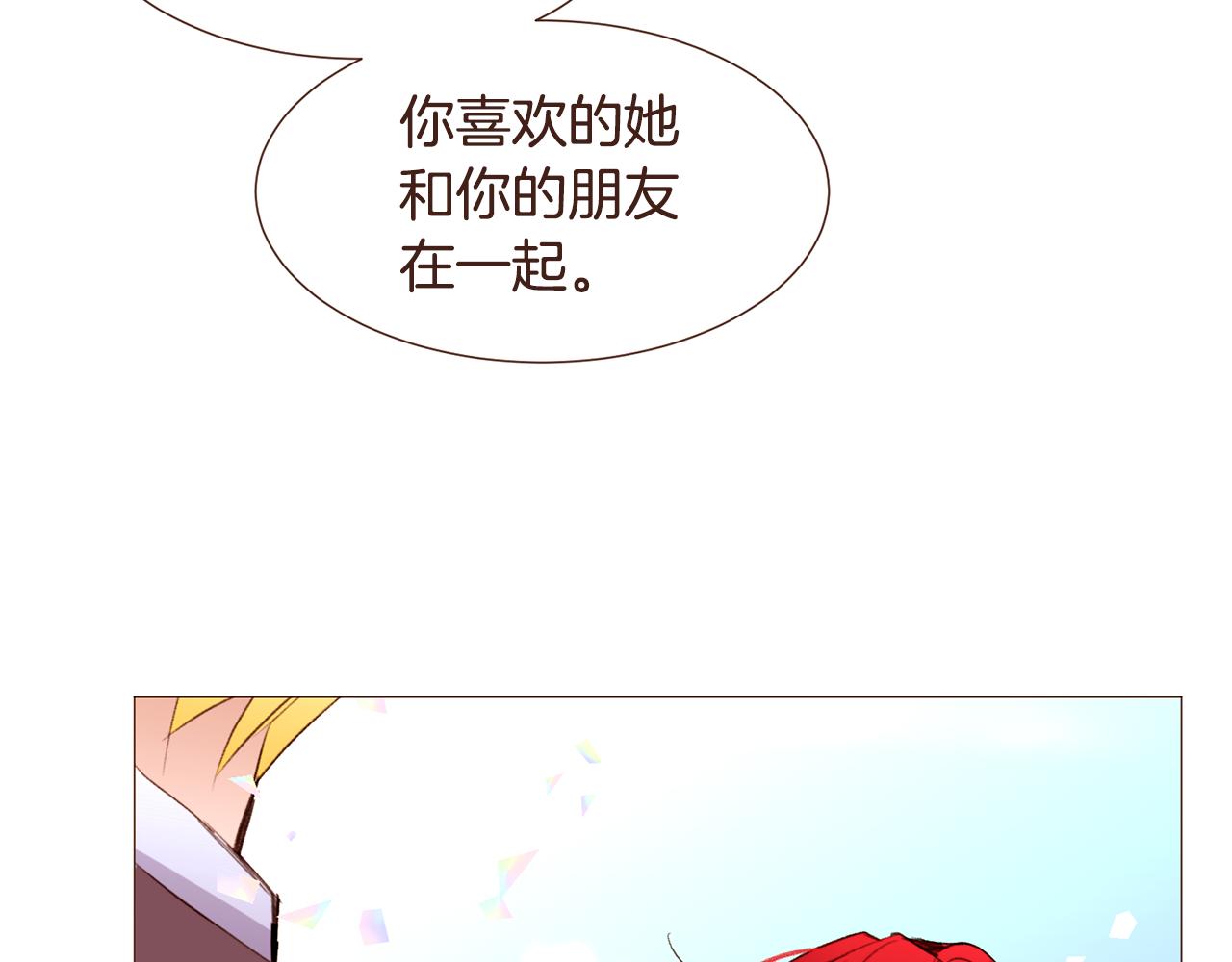 第105话找到瓦莱里12