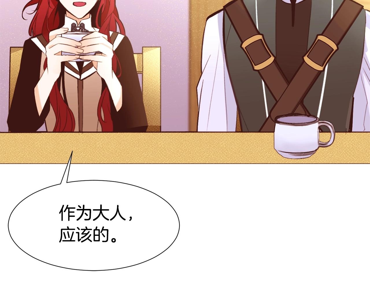 第68话 心愿81