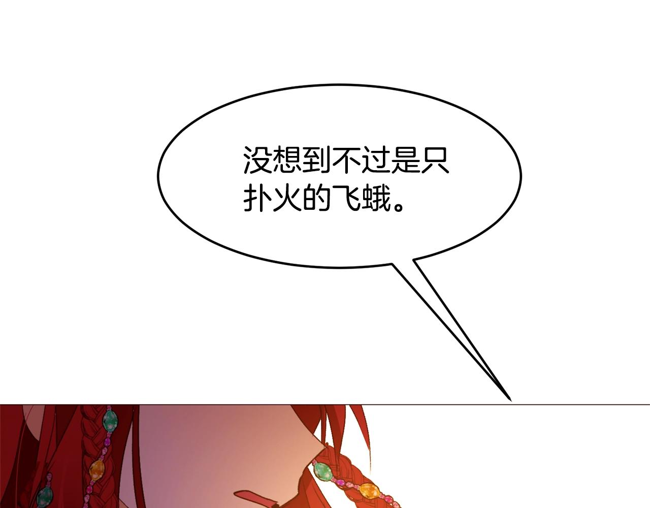 第76话 突变126