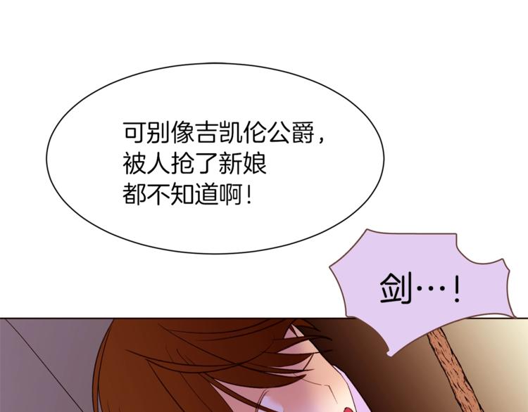 第47话 初次约会96
