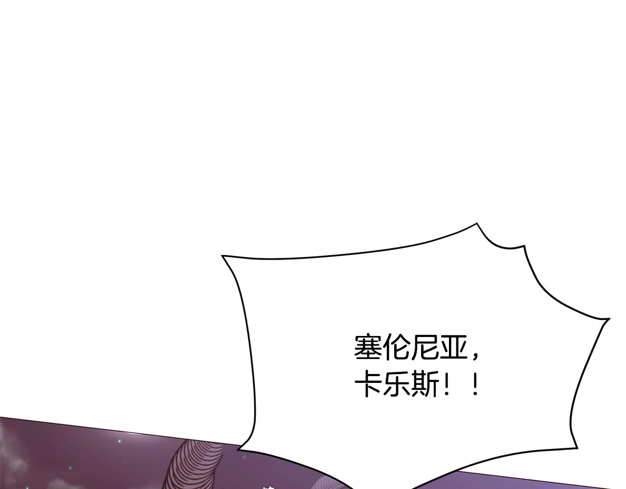 第70话 魔法庆典113