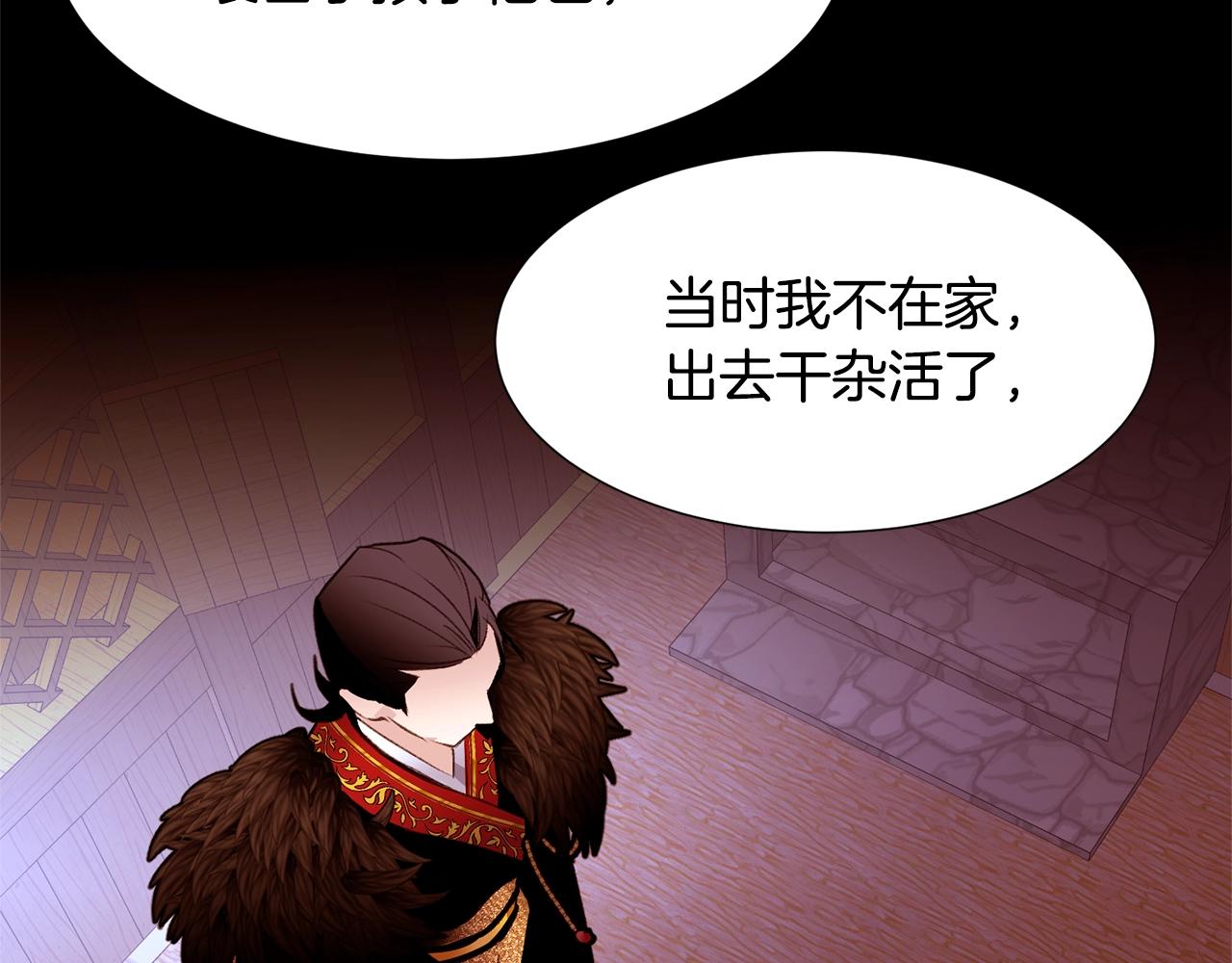 第68话 心愿113