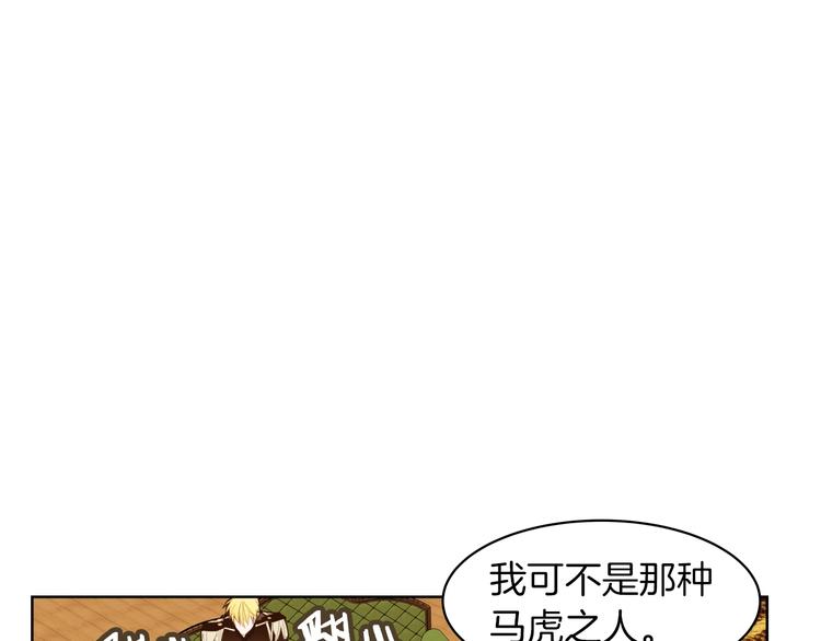 第10话 接触137