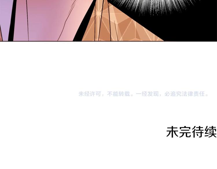 第53话 姐夫保护你135