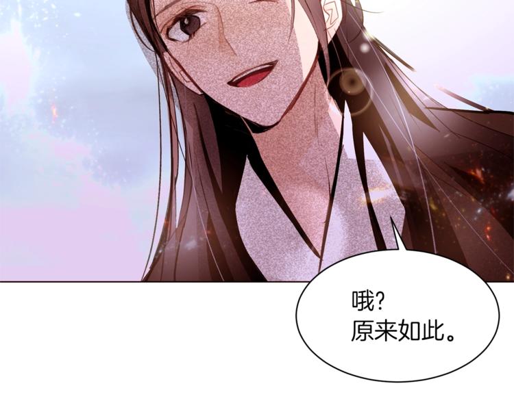 第43话 威胁56