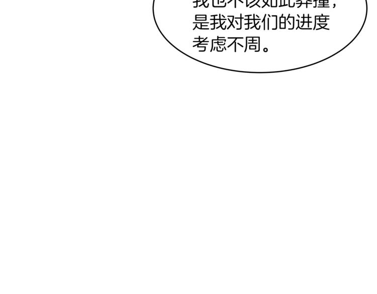 第22话 更近一步96