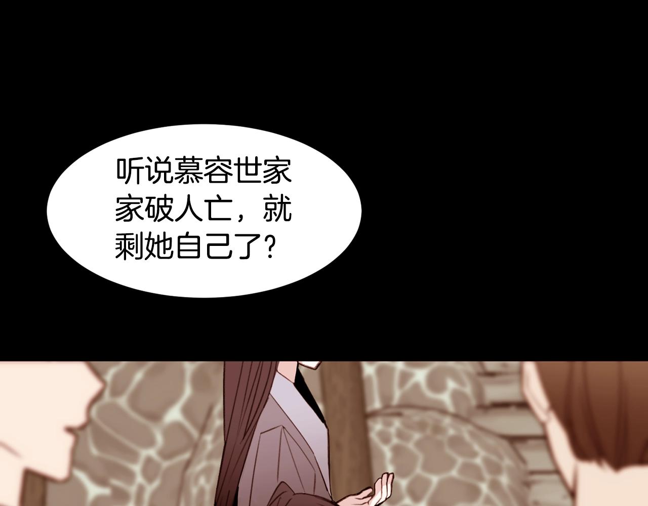 第66话 梦魇9