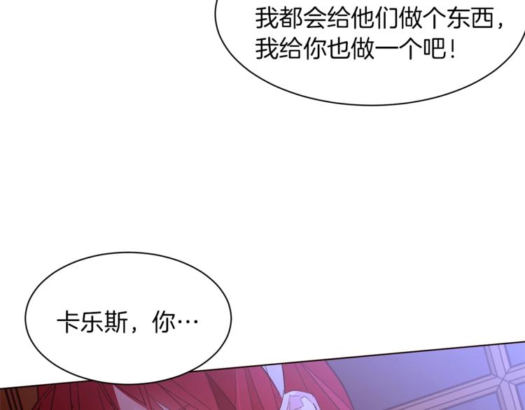 第34话 温柔65