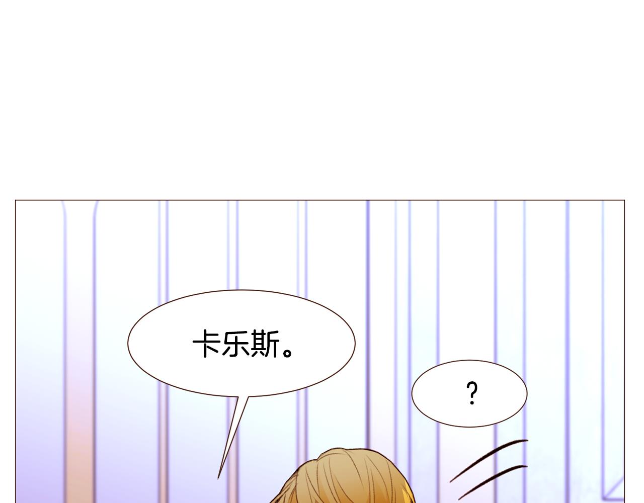 第93话 皇宫会谈23