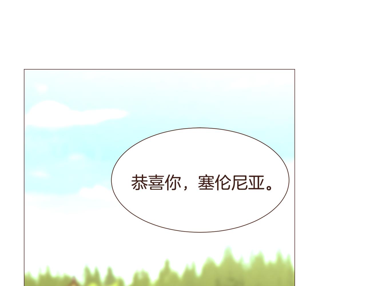 完结篇 我们结婚吧！204