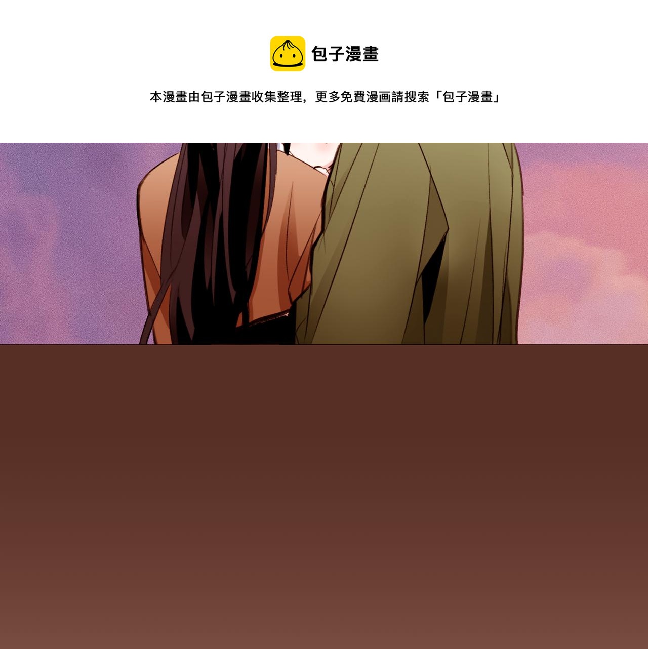 第85话 威尔登入宫110