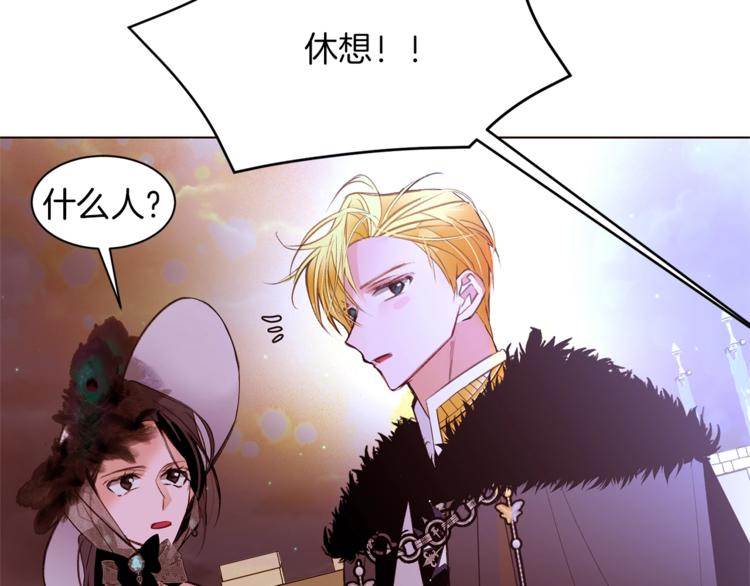 第59话 “出轨”88