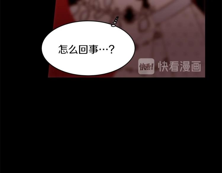 第20话 绿茶84