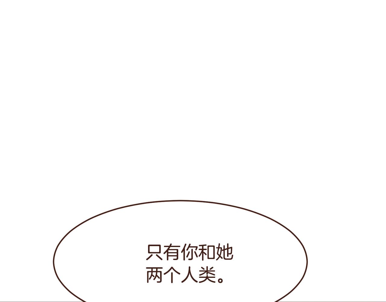 第105话找到瓦莱里26