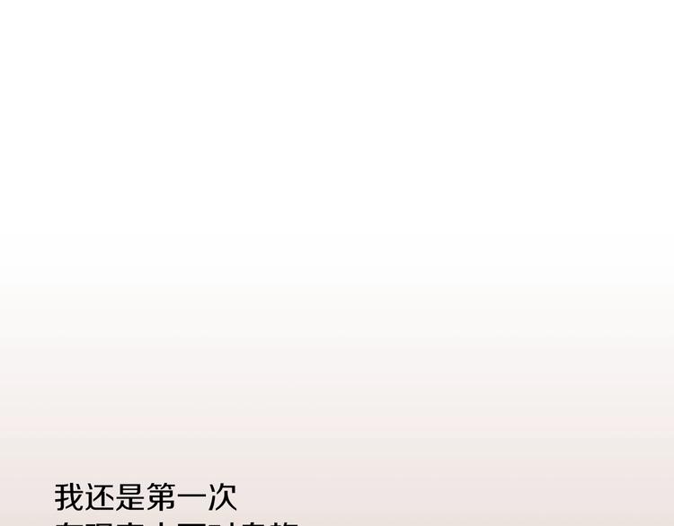 第7话 同床共枕134